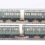 Märklin 42046 vierdelige wagen set coupérijtuigen DB